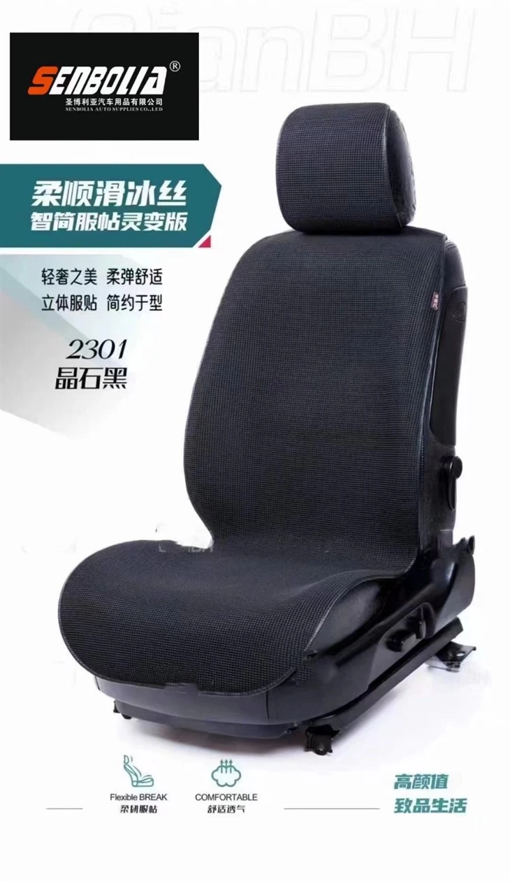 Saddle Cushion Fashion Luxury Car Seat Cushion Soft Sofa Saddle Cushion Fashion Luxury Car Seat Cushion Soft Sofa