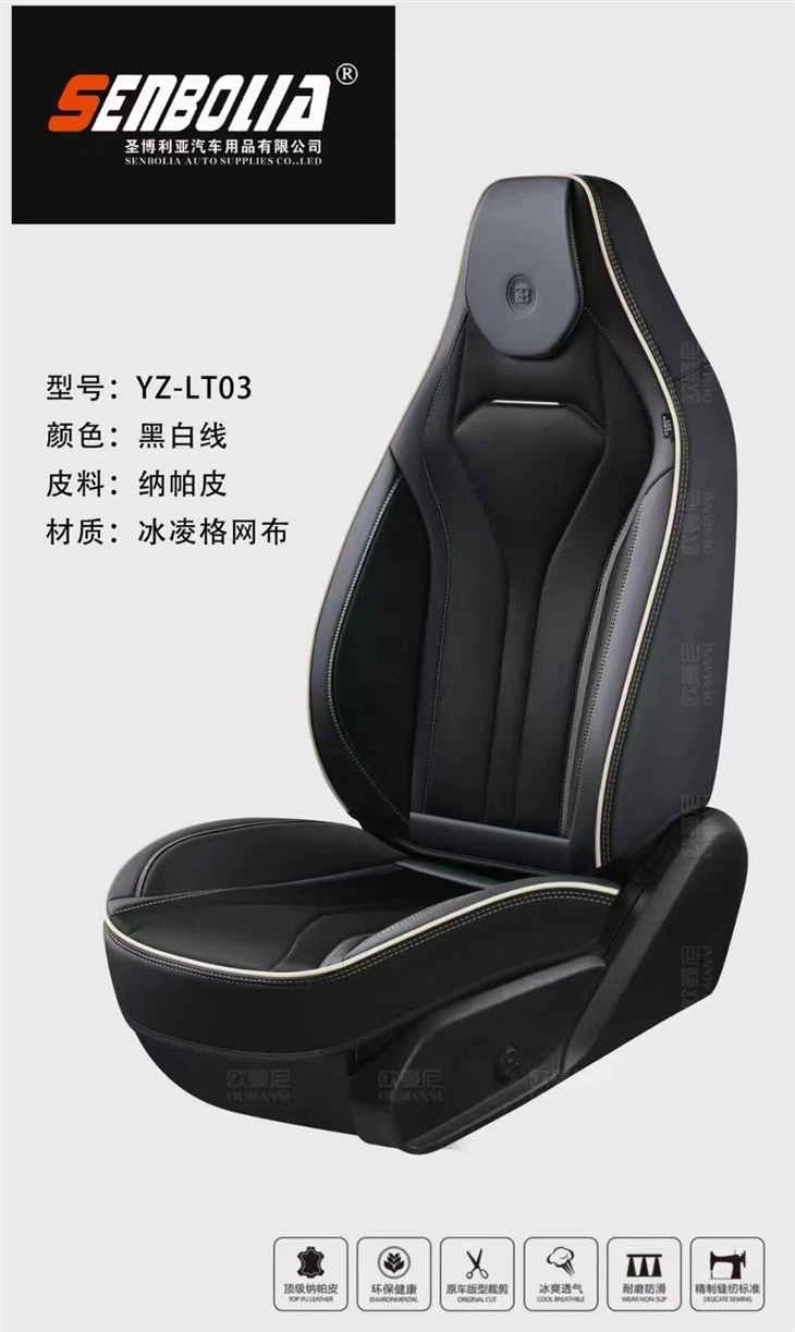 Nappa Leather Mesh Car Seat Cushions Luxury Design Universal Cushion Nappa Leather Mesh Car Seat Cushions Luxury Design Universal Cushion