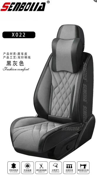 SENBOLIA X022 Husa Scaun Auto Originala Gri Si Neagra